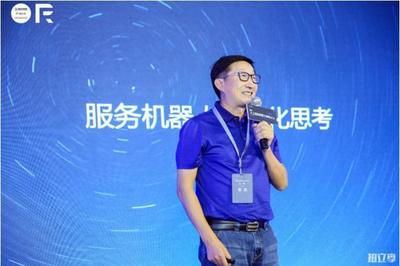 雙創周壓軸論壇 人工智能機器人創新，人機協作誰主未來？