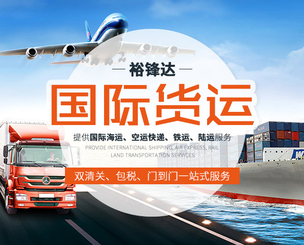 裕鋒達公司簡介